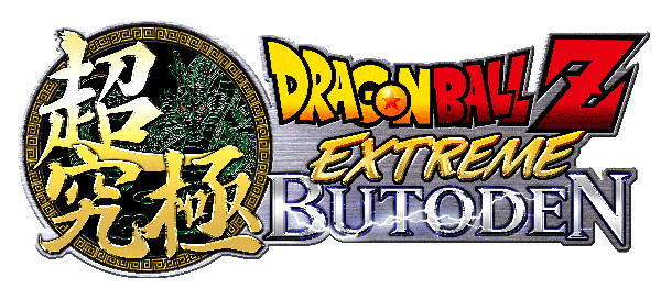DragonBallZ_ExtremeButoden-Logo