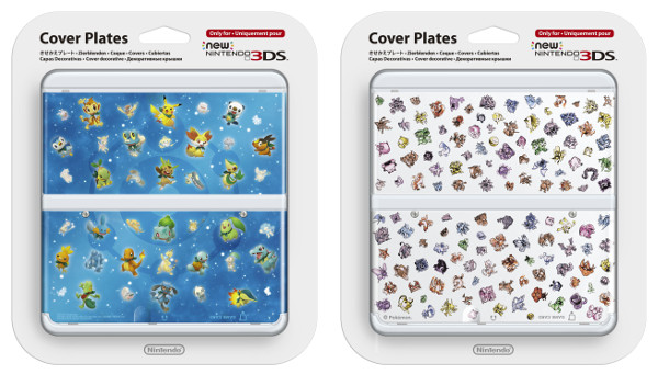 N3ds_coverplates